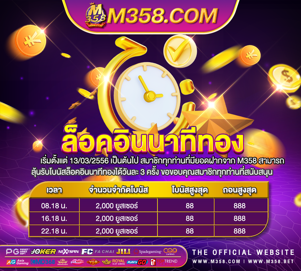 เล่นสล็อตฟรี pg ซื้อฟรีสปิน wow slot444